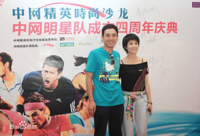 贾一平出席社会活动图册性感图片图集