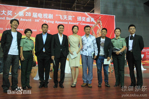 贾一平出席社会活动图册性感图片图集