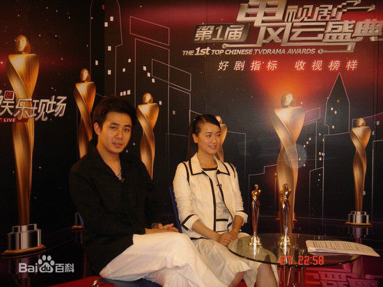 贾一平出席社会活动图册性感图片图集