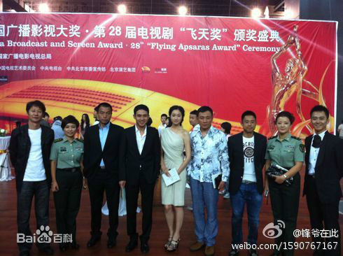 贾一平出席社会活动图册性感图片图集