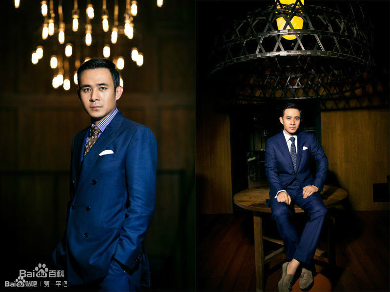 贾一平最全《珍典》杂志照壁纸