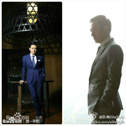 贾一平最全《珍典》杂志照壁纸