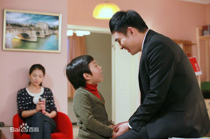 最优质贾一平在《幸福满屋》饰贾成中的