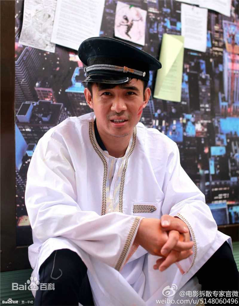 贾一平电影作品剧照