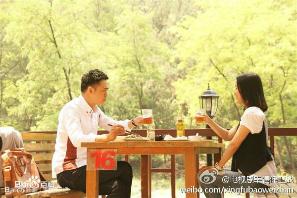 贾一平在《幸福保卫战》饰乔乐生中的