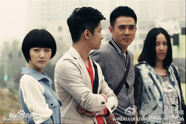 贾一平在《幸福保卫战》饰乔乐生中的