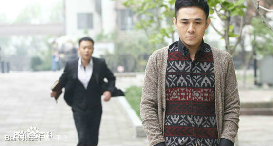 贾一平在《幸福保卫战》饰乔乐生中的