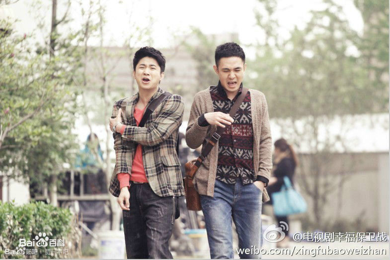 贾一平在《幸福保卫战》饰乔乐生中的