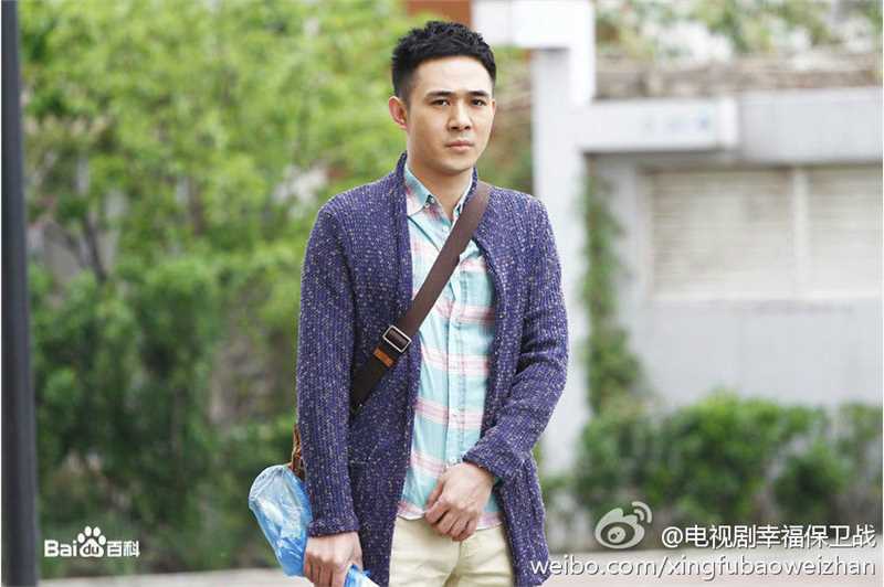 贾一平在《幸福保卫战》饰乔乐生中的