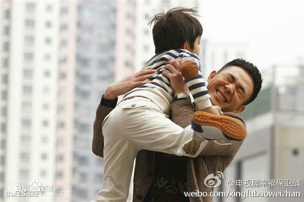 贾一平在《幸福保卫战》饰乔乐生中的