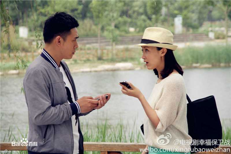 贾一平在《幸福保卫战》饰乔乐生中的