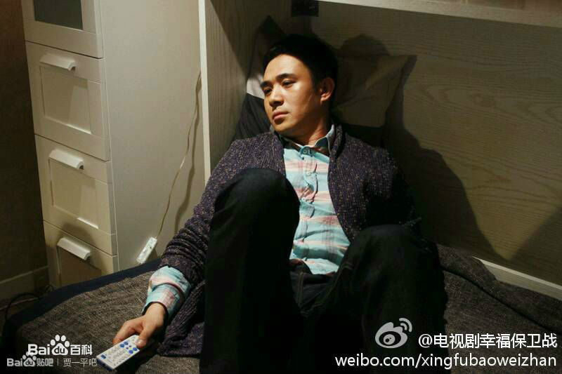 贾一平在《幸福保卫战》饰乔乐生中的