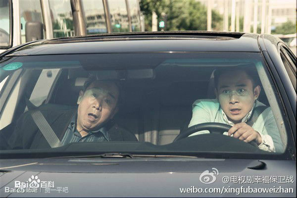 贾一平在《幸福保卫战》饰乔乐生中的