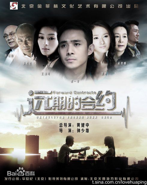 最新贾一平性感图片