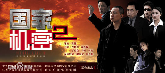 最新鲍国安(Bao Guoan)壁纸