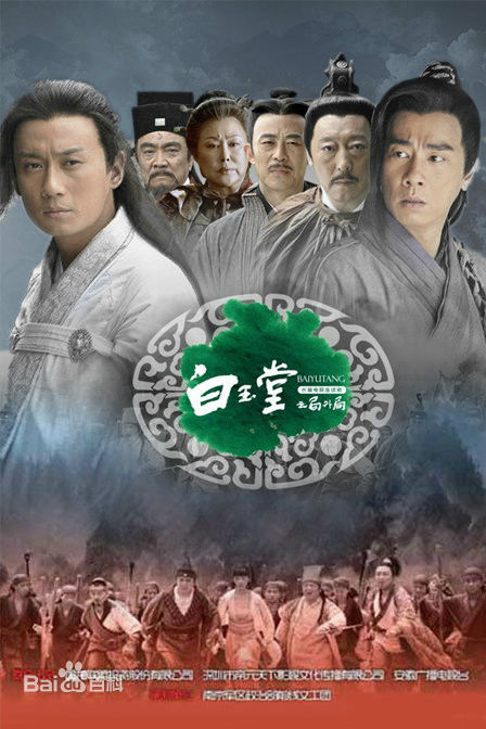 最新鲍国安(Bao Guoan)壁纸