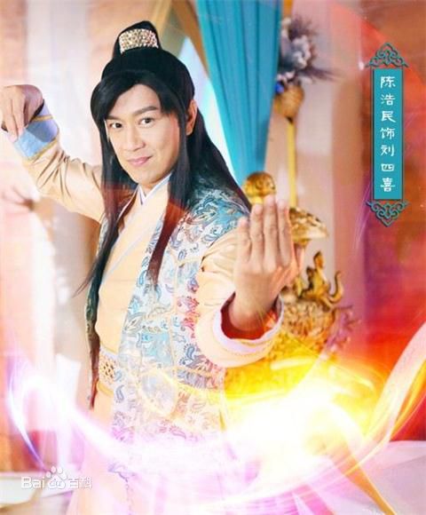 陈浩民(Benny Chan)天天有喜最优质剧照