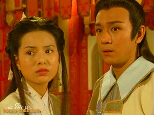 陈浩民(Benny Chan)1996年《天龙八部》剧照