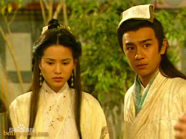 陈浩民(Benny Chan)1996年《天龙八部》剧照