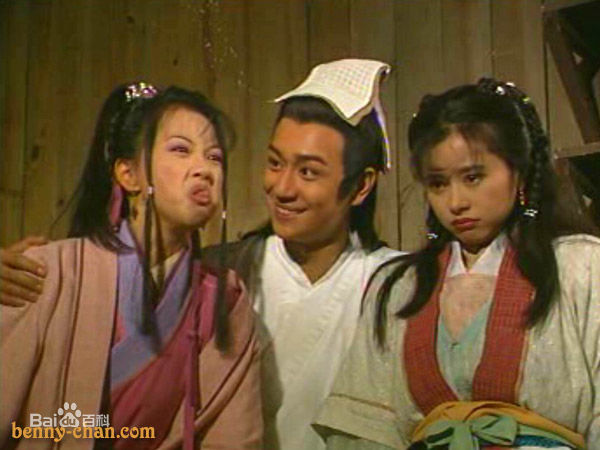 陈浩民(Benny Chan)1996年《天龙八部》剧照