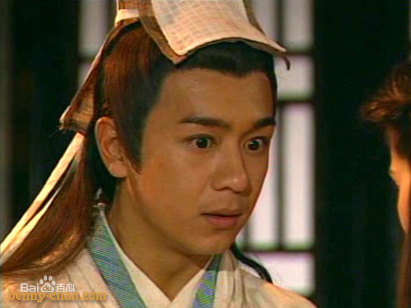 陈浩民(Benny Chan)1996年《天龙八部》剧照