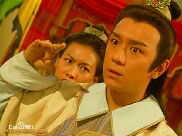 陈浩民(Benny Chan)1996年《天龙八部》剧照