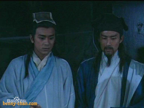 陈浩民(Benny Chan)1996年《天龙八部》剧照