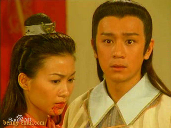 陈浩民(Benny Chan)1996年《天龙八部》剧照