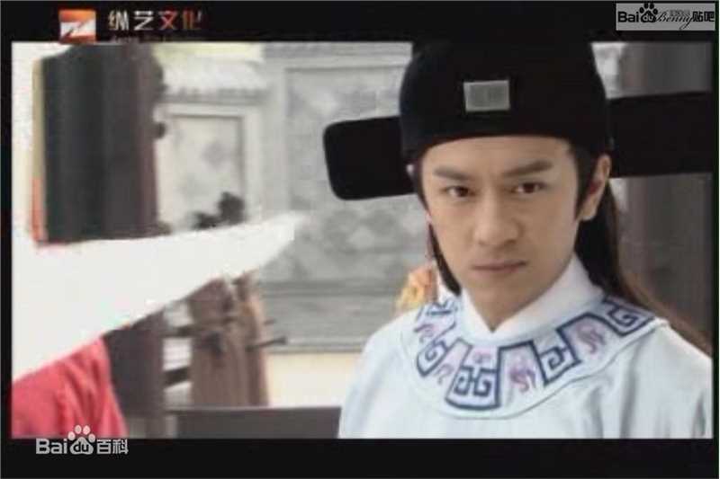 陈浩民(Benny Chan)2008年《包青天—通判劫》高清剧照
