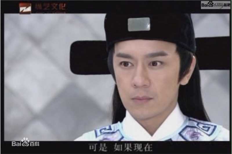 陈浩民(Benny Chan)2008年《包青天—通判劫》高清剧照