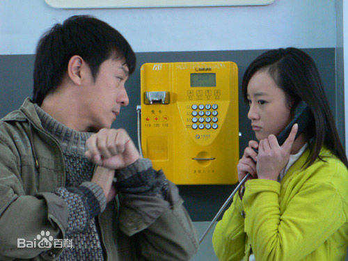 陈浩民(Benny Chan)2008年《当幸福来敲门》精选剧照