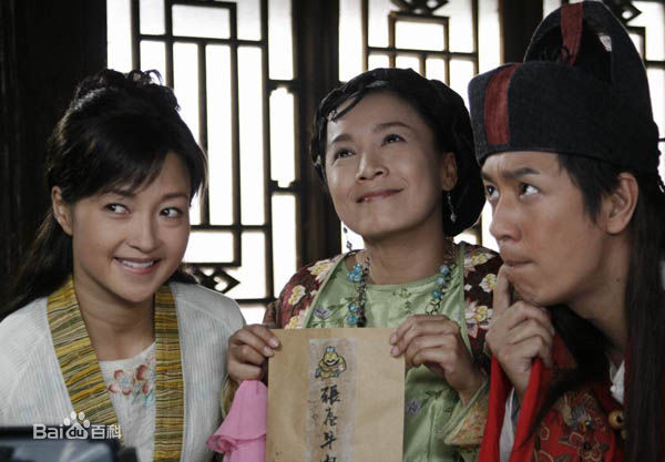 陈浩民(Benny Chan)2009年《包三姑外传》最全剧照