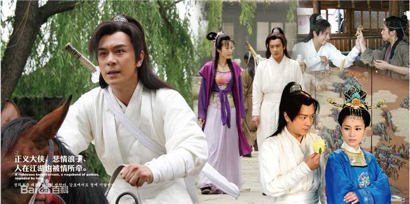 陈浩民(Benny Chan)2010年《大唐女巡按 》剧照