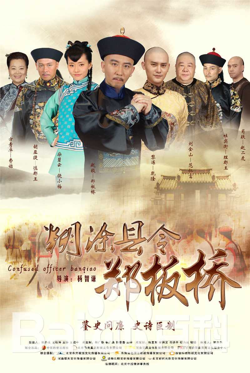 最优质陈浩民(Benny Chan)生活照