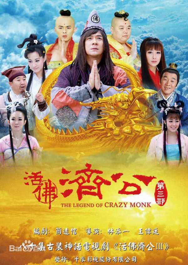 最优质陈浩民(Benny Chan)生活照