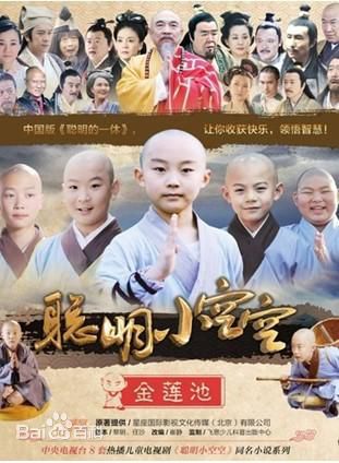 最优质陈浩民(Benny Chan)生活照