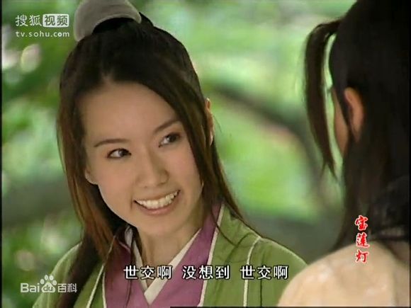 高清林湘萍(Yvonne Lim)在《宝莲灯》--丁香中的图册