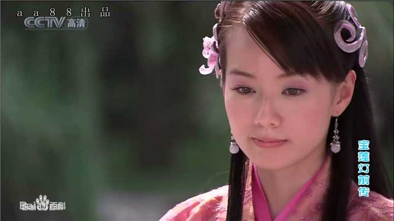 精选林湘萍(Yvonne Lim)在《宝莲灯前传》--敖寸心中的图册