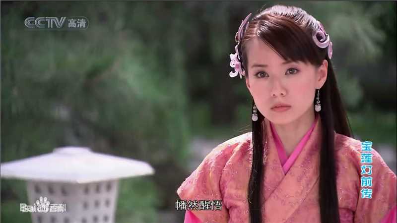 精选林湘萍(Yvonne Lim)在《宝莲灯前传》--敖寸心中的图册