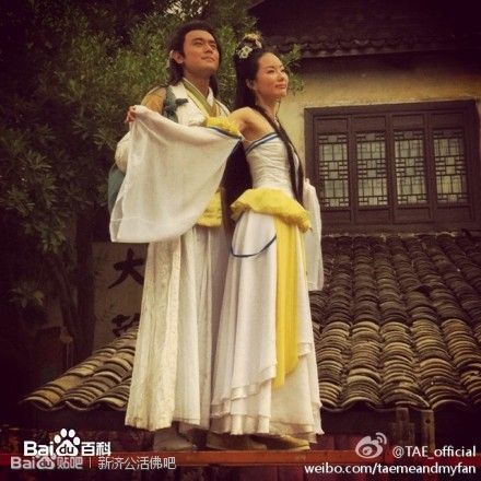 林湘萍(Yvonne Lim)--新济公活佛图册