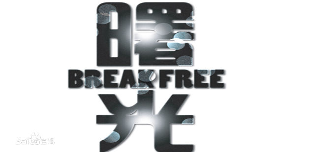 精选林湘萍(Yvonne Lim)