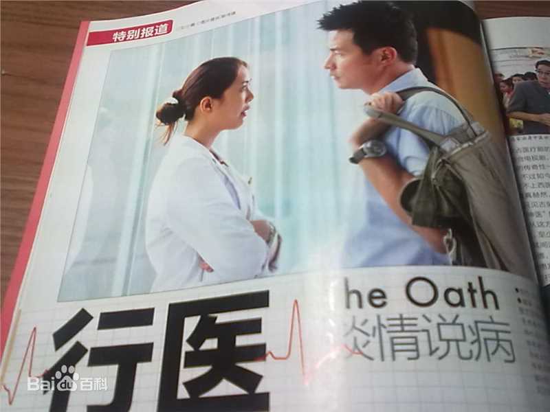 精选林湘萍(Yvonne Lim)