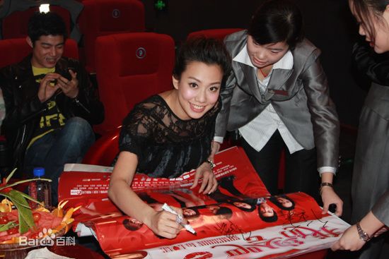 吴辰君(Annie Wu)活动照壁纸壁纸