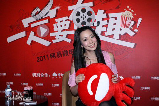 吴辰君(Annie Wu)活动照壁纸壁纸