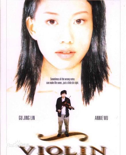 吴辰君(Annie Wu)高清海报壁纸照图集