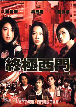 吴辰君(Annie Wu)高清海报壁纸照图集