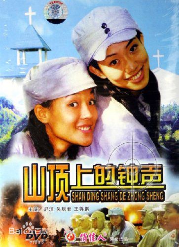 吴辰君(Annie Wu)高清海报壁纸照图集