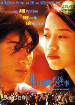 吴辰君(Annie Wu)高清海报壁纸照图集