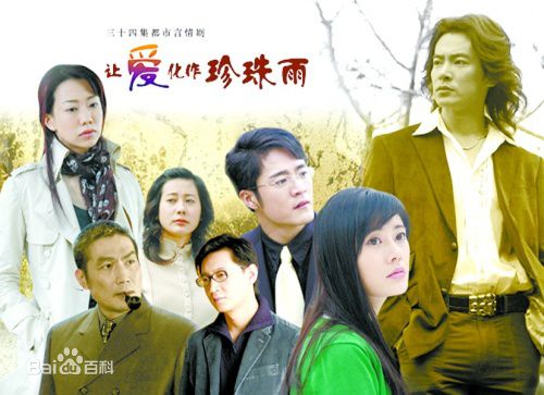 吴辰君(Annie Wu)高清海报壁纸照图集