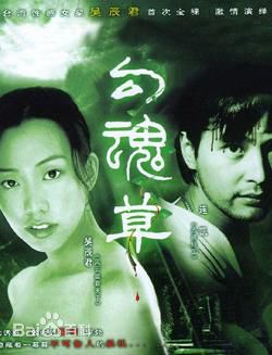 吴辰君(Annie Wu)高清海报壁纸照图集